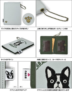 FLAPPER (フラッパー) ブブリン 二つ折り パスケース /レディース 2枚 カードケース icカード 定期入れ ケース フェイクレザー レザー 合成皮革 合皮 雑貨 犬 イヌ いぬ 犬グッズ フレンチブルドッグ ボストンテリア ブルー ベージュ イエロー ネイビー/ r