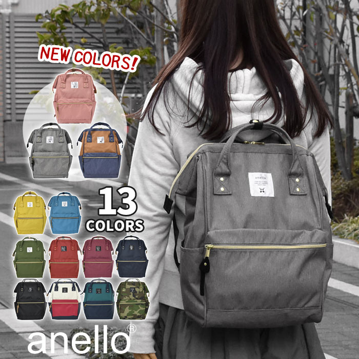 【AT-B0193A 正規品】 anelloリュック リュック レディース/ポリキャンバス がま口 スクエア リュック マザーズバッグ 通勤 通学 A4 大容量 可愛い かわいい おしゃれ オシャレ 大人 大人女子 大きめ 口金 メンズ 通学用 ポケット 多い バッグ/anello アネロ ブランド r