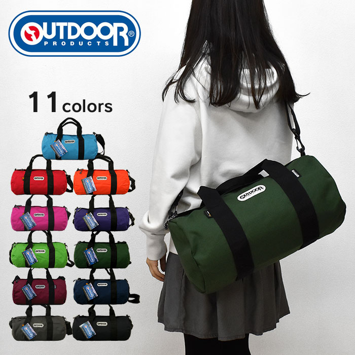 OUTDOOR PRODUCTS(アウトドア　プロダク