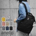 リュック メンズ/軽量 撥水加工 ポリエステル がま口 スクエア リュック Regular レギュラー anelloリュック 通勤 通学 A4 大容量 おしゃれ オシャレ 大人 口金 ポケット 多い サイドポケット ペットボトル/anello GRANDE アネロ グランデ GU-B3013 正規品 ブランド r