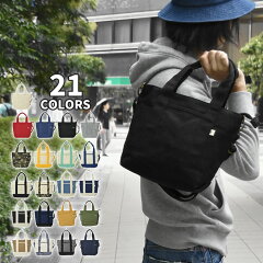 https://thumbnail.image.rakuten.co.jp/@0_mall/s-rana/cabinet/main02/mu-bag-035-m.jpg