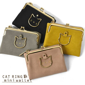 フェイクレザー 猫 リング がま口 二つ折り 財布 /レディース 二つ折り財布 折財布 ミニ財布 ミニウォレット ミニ 小さい 小銭入れ パスケース 定期入れ 通勤 大人 女性 可愛い かわいい おしゃれ コンパクト 雑貨 レザー 合皮 合成皮革 グッズ 猫グッズ 雑貨 ねこ 猫型/ r