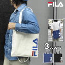 フィラ ショルダーバッグ メンズ トートバッグ メンズ/トートバッグ 大きめ/トートバッグ A4/FILA フィラ キャンバス 縦型 2way トートバッグ トート 通勤 通学 大容量 ショルダーバッグ 斜めがけ ショルダー バッグ シンプル 無地 大人 おしゃれ 帆布 布 ブランド r