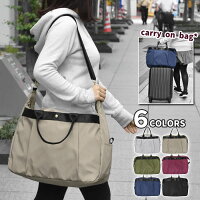 60代レディース 軽量でおしゃれな2泊3日の旅行バッグのおすすめランキング 1ページ gランキング 60代レディース 軽量でおしゃれな2泊3日の旅行バッグのおすすめランキング 1ページ gランキング