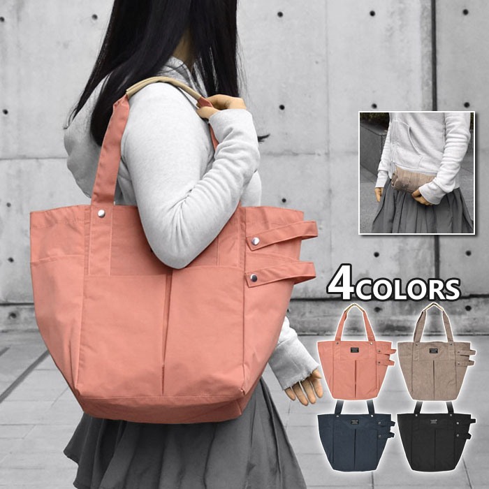 トートバッグ レディース/ポリキャンバス ロールアップ 10ポケット トートバッグ 女性 女子 折りたたみ 折り畳み パッカブル ポケッタブル マザーズバッグ お買い物バッグ かわいい 可愛い おしゃれ オシャレ 大きい 大きめ 大容量 軽い 軽量 旅行 ポケット 多い たくさん rのサムネイル