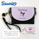 サンリオ キャラクターズ マイメロディ クロミ 三つ折り リール付き パスケース /子供 子供用 子ども こども キッズ女の子 女子 保育園 幼稚園 小学生 中...