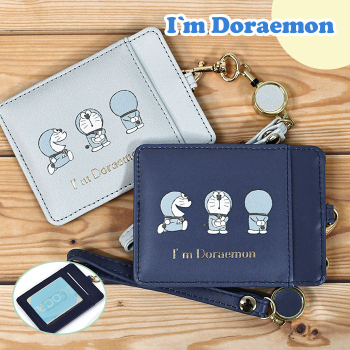 ドラえもん グッズ 大人 パスケース レディース メンズ 定期入れ おしゃれ リール リール付き/ I’m Doraemon /ケース icカード ストラップ ストラップ付き 1枚 リール付きパスケース シンプル 可愛い かわいい オシャレ フェイクレザー レザー キャラクター プレゼント/ rのサムネイル