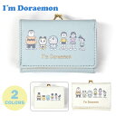 ドラえもん I’m Doraemon がま口 三つ折り ミニ財布 /子供 子供用 子ども こども キッズ ジュニア 女の子 女子 男の子 男子 保育園 幼稚園 小学生 中学生 高校生 大学生 ミニウォレット 三つ折り財布 財布 小さめ かわいい 可愛い おしゃれ オシャレ キャラクター グッズ/ r 1