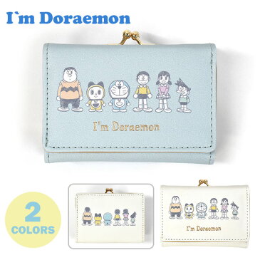 ドラえもん I’m Doraemon がま口 三つ折り ミニ財布 /子供 子供用 子ども こども キッズ ジュニア 女の子 女子 男の子 男子 保育園 幼稚園 小学生 中学生 高校生 大学生 ミニウォレット 三つ折り財布 財布 小さめ かわいい 可愛い おしゃれ オシャレ キャラクター グッズ/ r