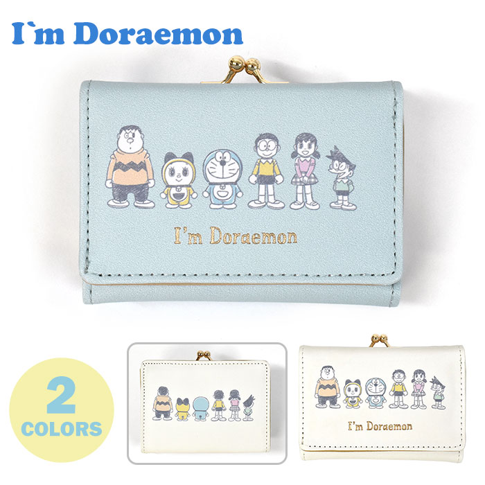 ドラえもん I’m Doraemon がま口 三つ折り ミニ財布 /子供 子供用 子ども こども キッズ ジュニア 女の子 女子 男の子 男子 保育園 幼稚園 小学生 中学生 高校生 大学生 ミニウォレット 三つ折り財布 財布 小さめ かわいい 可愛い おしゃれ オシャレ キャラクター グッズ/ r