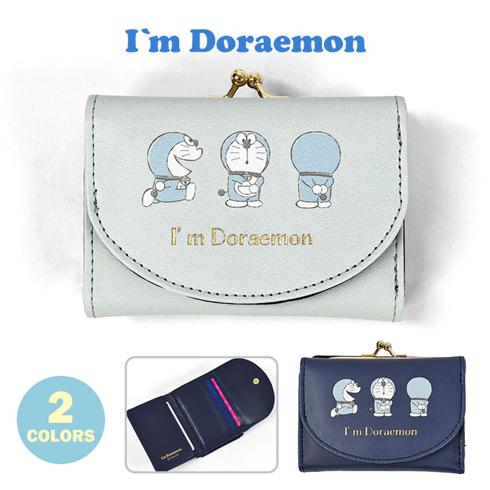ドラえもん I’m Doraemon がま口 三つ折り ミニ財布 /ミニウォレット 三つ折り財布 財布 ミニ 子供 子供用 子ども こども キッズ 女の子 女子 男の子 男子 保育園 幼稚園 小学生 中学生 高校生 大学生 小さめ かわいい 可愛い おしゃれ キャラクター グッズ プレゼント/ r