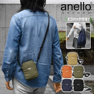 anello GRANDE アネロ グランデ GT-C3741 EC コットン調ナイロン エコバッグ ショルダーバッグ Sサイズ /メンズ 男性 男子 エコバック ミニショルダーバッグ ショルダー 折りたたみ 折り畳み コンパクト コンビニ用 コンビニサイズ マチ広 マチ 洗える おしゃれ 2way 軽い/ r