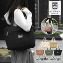 Legato Largo レガートラルゴ LT-U0061 洗えるカバン ナイロン 2way トートバッグ /レディース 女性 女子 ショルダーバッグ 斜めがけバッグ 斜めがけ ショルダー マザーズバッグ バッグ ファスナー付き 肩がけ 肩掛け 大容量 軽い 軽量 可愛い かわいい おしゃれ ブランド/ r