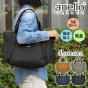 anello GRANDE アネログランデ GT-T0473 GL 両面撥水 杢調ポリキャンバス トートバッグ /メンズ 男性 男子 撥水 トート バッグ 大きめ 大容量 ファスナー付き ファスナー ポケット たくさん 多い 10ポケット おしゃれ 通勤 通学 A4 旅行 ナイロン 肩掛け 肩がけ ブランド/ r(4)