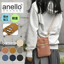 アネロ ポシェット レディース anello GRANDE アネログランデ ミニショルダーバッグ ショルダーバッグ レディース 斜めがけ 大人 小さめ ナイロン おしゃれ 軽量/ GTM0422 GL グリッター 撥水 杢調ポリキャンバス /スマホショルダー スマホショルダーバッグ スマホポシェット 縦 可愛い アネロ ブランド/ r