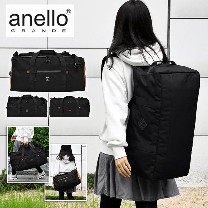 anello GRANDE アネログランデ ボストンバッグ レディース 修学旅行 林間学校 女子 小学生 中学生 高校生 旅行 大容量 軽量 スポーツ かわいい おしゃれ/ GTM0462 HC ハイキャパシティ 撥水 3way /ショルダーバッグ リュック 2way 大型 キャンプ ブランド ブラック 黒/ r