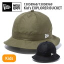 NEW ERA ニューエラ ハット キッズ 女の子 男の子 帽子 日よけ 日除け/ エクスプローラー バケットハット /NEWERA 13058968 13058969 オリーブ ブラック 黒 ブランド ユース ジュニア 子供 子ども アドベンチャーハット サファリハット かっこいい おしゃれ シンプル/ r