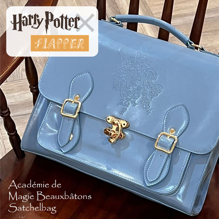 ハリーポッター バッグ グッズ/FLAPPER フラッパー ボーバトン魔法アカデミー 3way サッチェルバッグ /レディース リュック サッチェルリュック 四角 ショルダーバッグ ハンドバッグ 通勤 通学 A4 大容量 大きめ 2way おしゃれ 大人女子 大人可愛い レザー かっちり 雑貨/ rのサムネイル