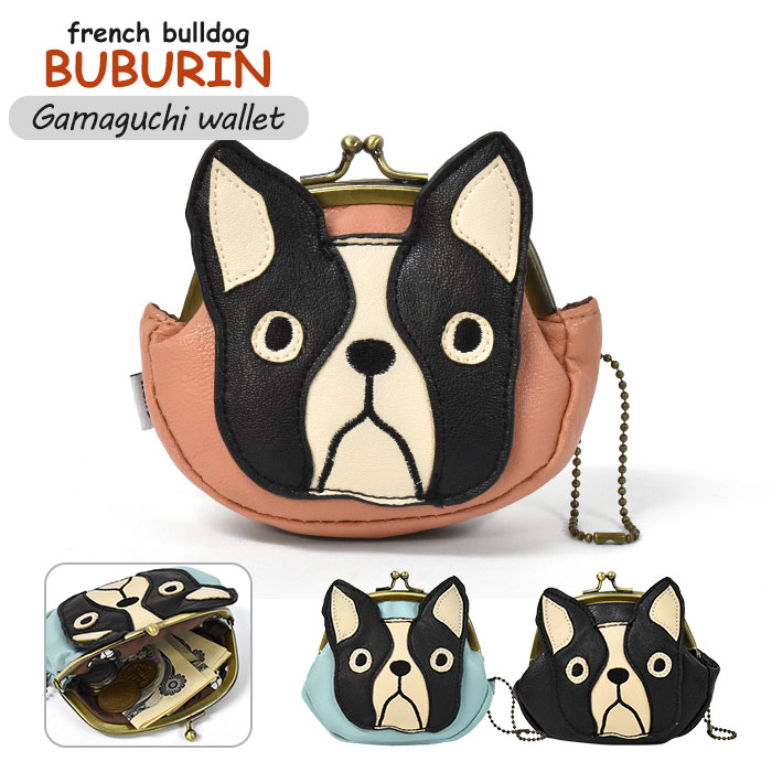 FLAPPER フラッパー ブブリン フェイクレザー がま口 ミニポーチ /子供 子供用 子ども こども キッズ 女の子 女子 男の子 男子 保育園 幼稚園 小学生 中学生 高校生 大学生 学生 ミニ ポーチ コインケース 小銭入れ ミニ財布 小物入れ 可愛い かわいい おしゃれ 犬 いぬ/ r
