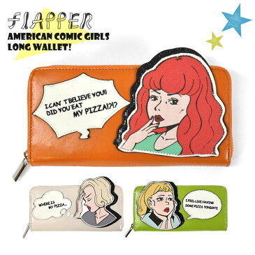 FLAPPER フラッパー フェイクレザー アメコミ GIRL ラウンドファスナー 長財布 /子供 子供用 子ども こども キッズ 女の子 女子 保育園 幼稚園 小学生 中学生 高校生 大学生 学生 財布 かわいい 可愛い おしゃれ オシャレ 通学 大容量 ポップ イラスト 個性的 派手/ r