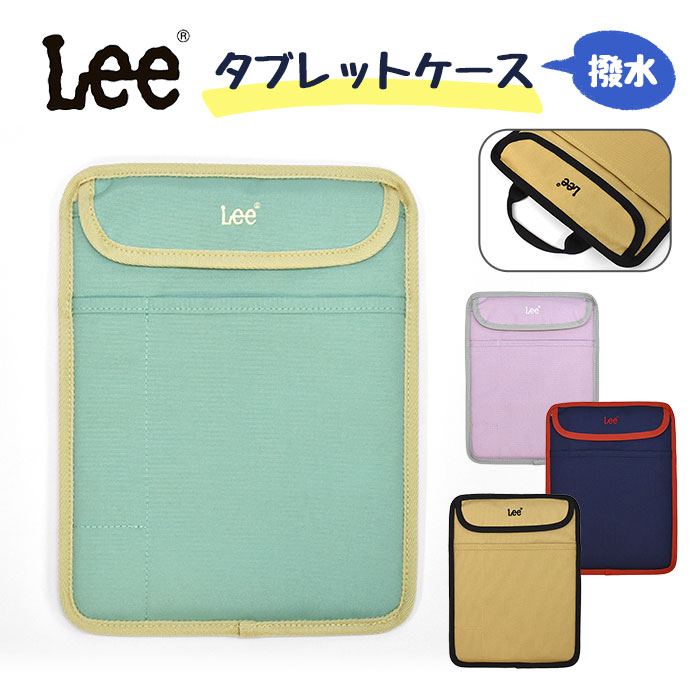 Lee リー 撥水 タブレットケース /タブレット タブレッ