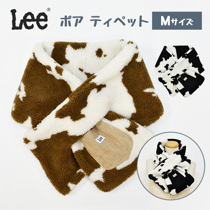 LEE リー ポケット付き 牛柄 ボア ティペット Mサイズ /レディース メンズ マフラー 簡単 差し込み ネックカバー スヌード キャンプ アウトドア スポーツ バイク 防寒 防風 ボリューム 総柄 かわいい 可愛い おしゃれ オシャレ もこもこ モコモコ 雑貨 グッズ ブランド/ r