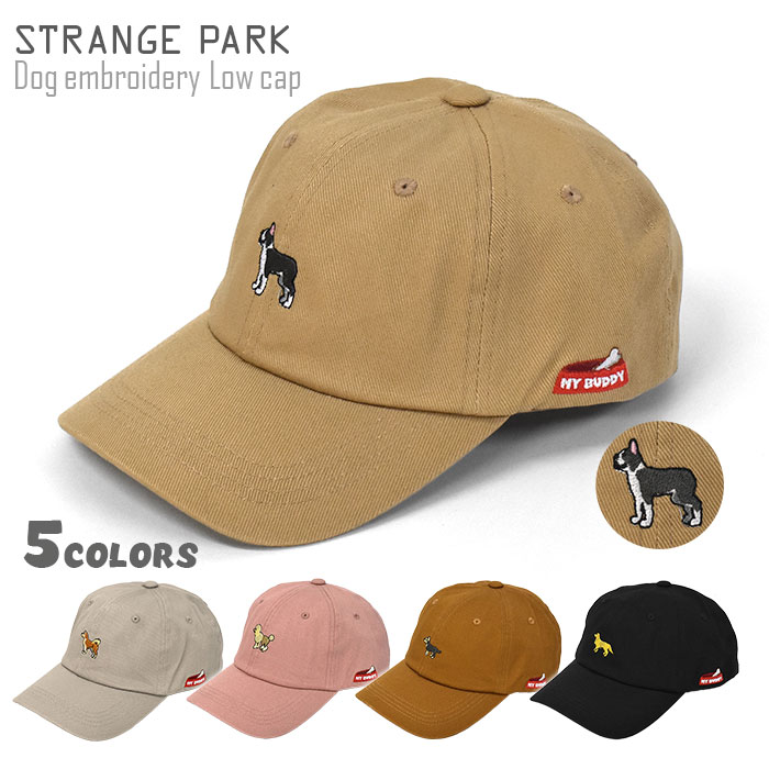 コットン 犬 刺繍 ローキャップ /レディース メンズ 女性 男性 男女兼用 キャップ 帽子 CAP かっこいい かわいい 可愛い おしゃれ オシャレ フェス キャンプ アウトドア 無地 シンプル 綿 個性的 動物柄 犬柄 柴犬 プードル ボストンテリア チワワ ゴールデンレトリバー/ rのサムネイル