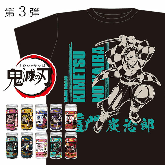9人の「柱」Tシャツ [アニメ「鬼滅の刃」] | 公式キャラクター