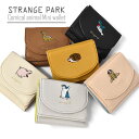 Strange Park XgWp[N tFCNU[ R~JAj} hJ O܂ ~jz /~jEHbg O܂z ܍z z ~j fB[X  q   ʋ l 킢   IV n Vv RpNg  U[ / r