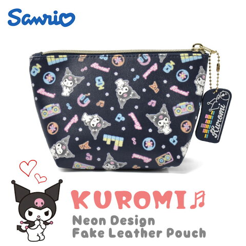 サンリオ クロミ ちゃん グッズもの専門ネット通販