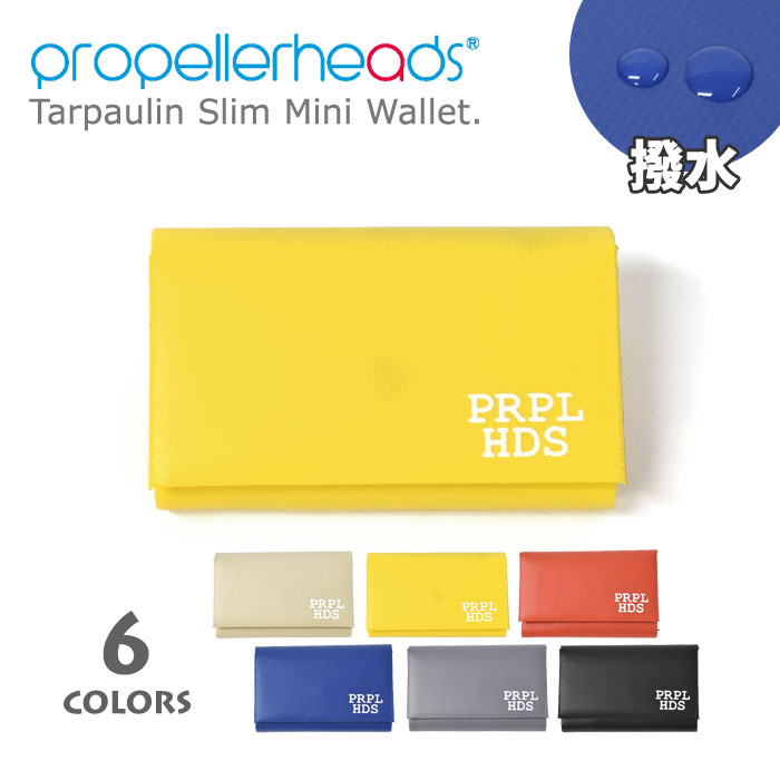 プロペラヘッズ propellerheads ターポリン 三つ折り ミニ財布 /レディース メンズ 子供 子供用 子ども こども キッズ ジュニア 女の子 女子 男の子 男子 保育園 幼稚園 小学生 中学生 高校生 大学生 学生 三つ折り財布 折財布 財布 かわいい 可愛い おしゃれ シンプル/ r