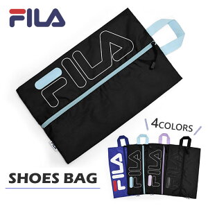 FILA フィラ リップストップ シューズバッグ /シューズケース レディース メンズ 大人 女の子 男の子 キッズ ジュニア 子供 かわいい 可愛い おしゃれ オシャレ 収納 ポーチ 靴 靴入れ シューズ入れ 旅行 ゴルフ 手提げ 無地 シンプル 軽い 軽量 ナイロン ブランド/ r