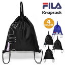 ナップサック 女の子 男の子 スポーツ 大きめ ランドセルの上から/ FILA フィラ リップストップ /子供 子供用 子ども こども ジュニア 女子 男子 小...