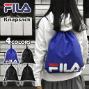 フィラ バッグ レディース リュック レディース おしゃれ 大人 軽量 軽い A4 黒/ FILA フィラ リップストップ ナップサック /ナップザック 巾着バッグ 持ち手 バッグ 鞄 かばん カバン ミニ リュックサック ミニリュックサック 可愛い かわいい おしゃれ 無地 シンプル ナイロン ブランド ロゴ/ r