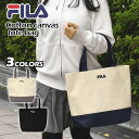 FILA フィラ トートバッグ レディース キャンバス 大きめ A4 布 通勤 肩掛け 大学生 無地 大人女子 軽い オシャレ かわいい/ バッグ マザーズバッグ ママバッグ 大きい 大容量 厚手 丈夫 シンプル 軽量 おしゃれ 可愛い 大人 大人可愛い 肩がけ 通学 旅行 ブランド/ r