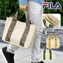 FILA tB LoX 2way g[gobO Y LoX 傫 A4 z ʋ w n d؂ y IV/d؂肠 d؂t obO V_[obO ΂߂ V_[ Vv JWA ʊw  l   z  uh/ r