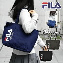 FILA フィラ トートバッグ レディース 大きめ ファスナー付き A4 通勤 肩掛け 大学生 無地 大人女子 軽い オシャレ かわいい/ ポリキャンバス 2way /ショルダーバッグ 斜めがけ ショルダー バッグ マザーズバッグ ポケット たくさん 大容量 おしゃれ 通学 旅行 ブランド/ r