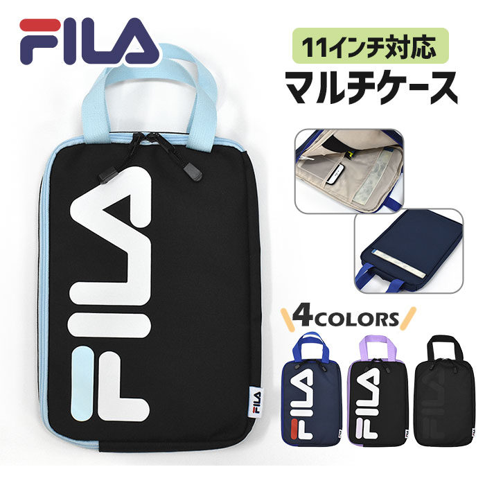 FILA フィラ タブレットケース 8インチ 10.1インチ 11インチ 小学生 ランドセル 可愛い おしゃれ タブレット ケース 子供 小学校 持ち手付き/ ポリキャンバス マルチケース /タブレットポーチ タブレットバッグ 軽い 軽量 B5 かわいい ブランド ネイビー ブラック 黒/ r