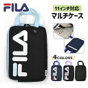 FILA フィラ タブレットケース 8インチ 10.1インチ