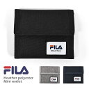 FILA フィラ 財布/ ポリエステル 二つ折り財布 /子供 子供用 子ども こども キッズ ジュニア 女の子 女子 男の子 男子 保育園 幼稚園 小学生 中学生 高校生 大学生 学生 二つ折り 通学 おしゃれ オシャレ かっこいい 無地 シンプル 軽い 軽量 薄い ナイロン ブランド/ r 1