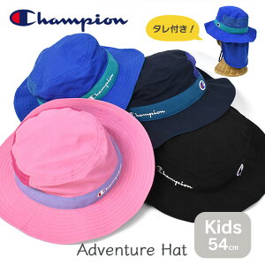 Champion チャンピオン ハット キッズ 女の子 男の子 帽子/ タレ付き アドベンチャーハット /子供 子ども キッズサイズ サファリハット 紐 紐付き 紫外線対策 首 軽い 軽量 かっこいい かわいい 可愛い おしゃれ シンプル 無地 夏 公園 54cm ロゴ 刺繍 ブランド ナイロン/ r