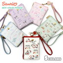ハローキティ キティちゃん キティ ポチャッコ シナモロール マイメロディ マイメロ クロミ パスケース レディース 定期入れ おしゃれ リール リール付き キーケース 小銭入れ/ サンリオ コインケース 小物入れ ポーチ キーケース 鍵 一緒 可愛い かわいい 大人 グッズ/ r
