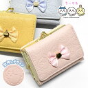 ちいかわ ハチワレ うさぎ 財布 グッズ リボン がま口 三つ折り ミニ財布 ミニウォレット 三つ折り財布 ミニ レディース 女性 女子 小さい 小さめ 通勤 大人 小学生 中学生 高校生 かわいい 可愛い おしゃれ 小物 雑貨 キャラクター プレゼント ギフト 総柄 型押し r