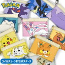 ポケモン パスケース 定期入れ ピカチュウ メタモン カビゴン リザードン ミミッキュ ニンフィア ゲンガー ルカリオ パモ パピモッチ プレゼント グッズ ポ...