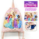 ナップサック 女の子/ ディズニー プリンセス ディズニープリンセス キルトナップサック /キルティング 子供 子供用 子ども こども 小学生 小学校 保育園 幼稚園 ナップザック 巾着バッグ 体操着 体操着入れ 体操着袋 体操服入れ 体操服袋 可愛い かわいい おしゃれ/ r(4)
