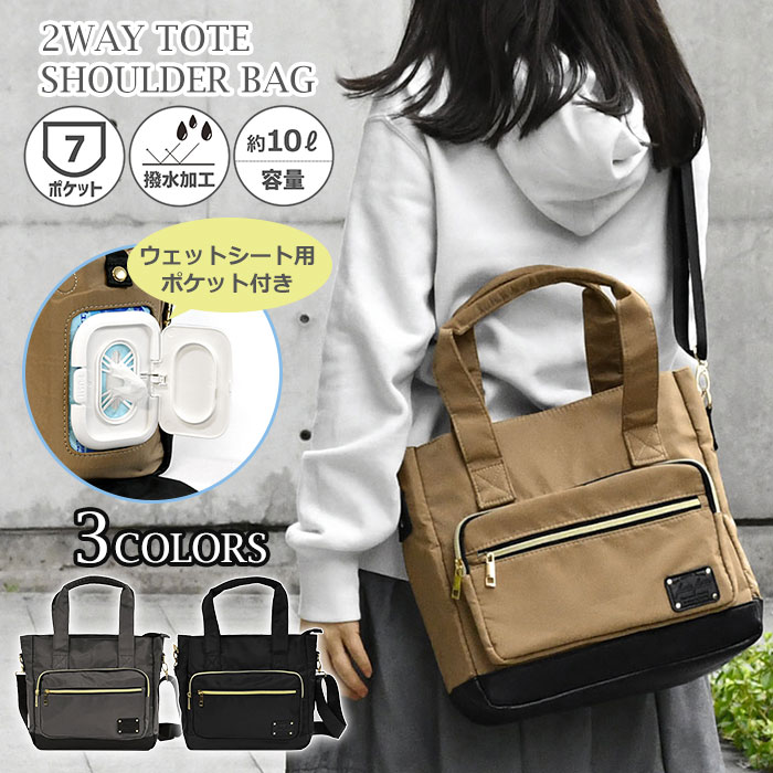 bb-bag-233