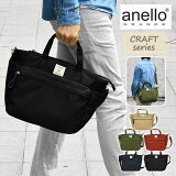 anello GRANDE ͥ ȡȥХå  եʡդ ̶ ̵ ڤ / GTM0305 CRAFT ե 2way /  ߥ˥ȡȥХå Хå Ф᤬  Хå 󤲥Хå ݥå  ¿   / r