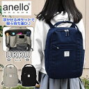 anello GRANDE アネログランデ リュック レディース おしゃれ 大人 通勤 通学 軽量 軽い A4 黒 大容量/ UKKU ウック GHM0623 /撥水 マザーズバッグ ビジネス バッグ 旅行 大きめ かわいい 可愛い 10ポケット ポケット 多い いっぱい 背面ポケット 独立 背面 シンプル/ r