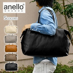 アネログランデ ボストンバッグ メンズ 旅行 大容量/ anello GRANDE サイト 2way GHH3345 / ショルダーバッグ ショルダー バッグ おしゃれ オシャレ かっこいい 大人 きれいめ 大きめ 軽い 軽量 通勤 出張 通学 A4 一泊二日 合皮 レザー 底鋲 アネロ グランデ ブランド/ r