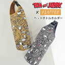 トムとジェリー グッズ/ FLAPPER フラッパー 総柄 ペットボトルホルダー /レディース メンズ ペットボトルケース ペットボトルカバー ボトルカバー ボ...
